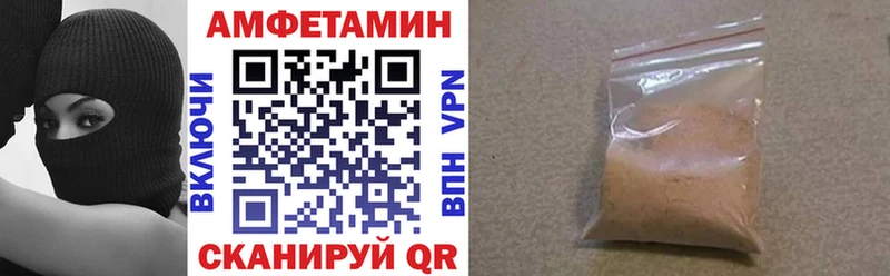 АМФЕТАМИН Розовый  Купить где  Краснотурьинск 