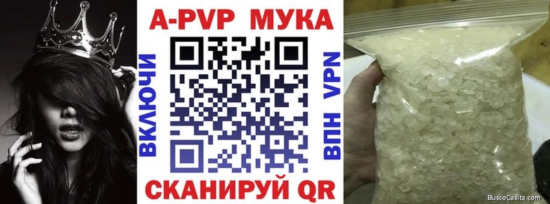 Купить где  Краснотурьинск  Alpha-PVP СК КРИС 