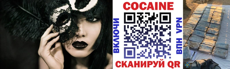 Купить закладки  Краснотурьинск  Кокаин 98% 