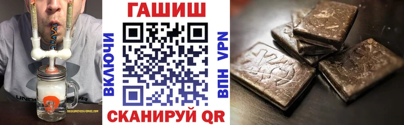 Купить где  Краснотурьинск  Гашиш хэш 