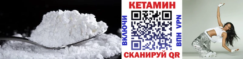 Купить где Краснотурьинск КЕТАМИН ketamine