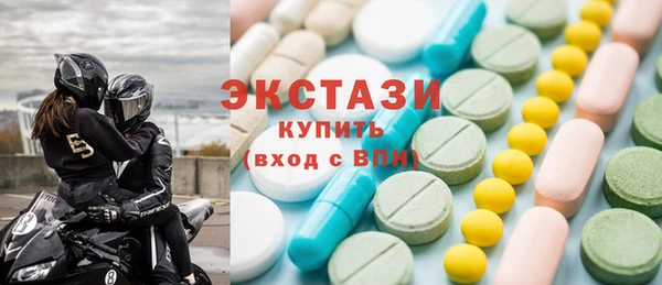 ECSTASY Нефтекумск
