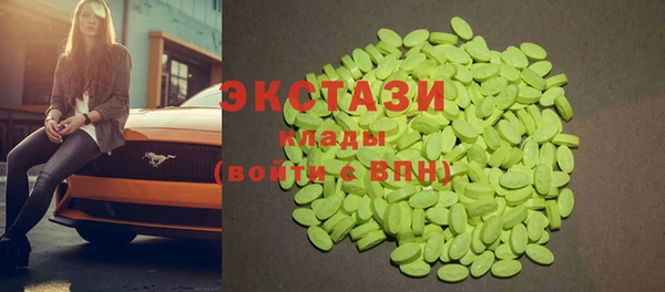 кокаин VHQ Бежецк