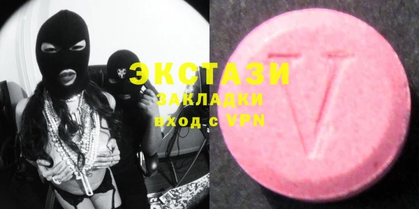 ECSTASY Нефтекумск