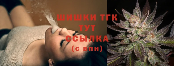кокаин VHQ Бежецк