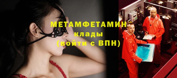 ECSTASY Нефтекумск