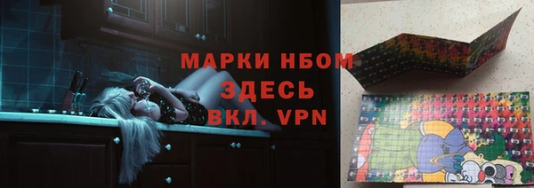 мяу мяу кристалл Белая Калитва