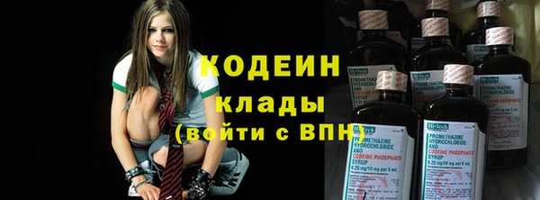 мефедрон VHQ Белая Холуница