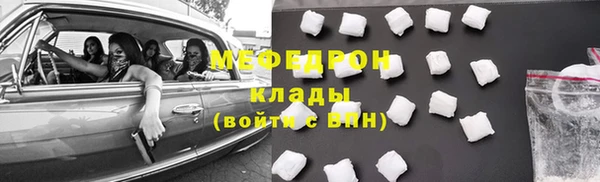 ECSTASY Нефтекумск