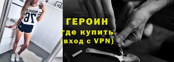 синтетический гашиш Бикин