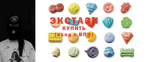альфа пвп VHQ Нефтегорск