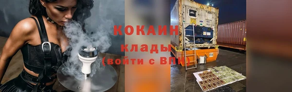 альфа пвп VHQ Нефтегорск