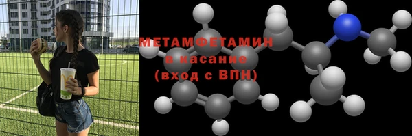 ECSTASY Нефтекумск