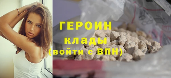 альфа пвп VHQ Нефтегорск