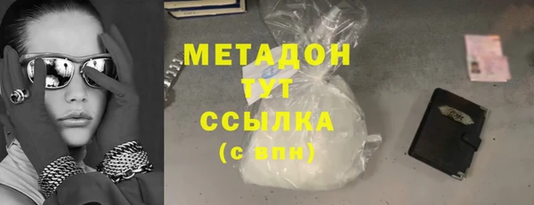 альфа пвп VHQ Нефтегорск