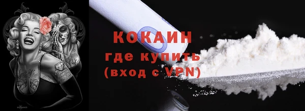 экстази Беслан