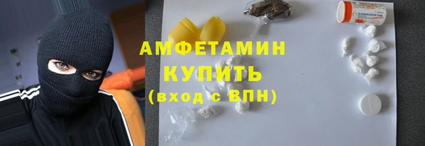 альфа пвп VHQ Нефтегорск