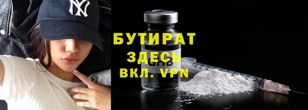 ECSTASY Нефтекумск