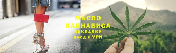 альфа пвп VHQ Нефтегорск