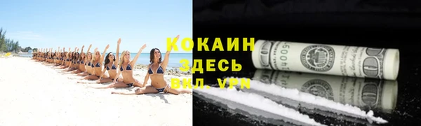 альфа пвп VHQ Нефтегорск
