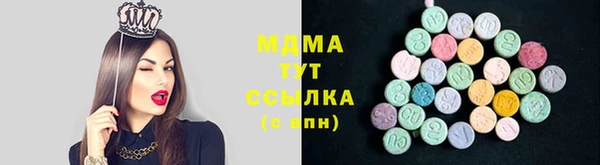 ECSTASY Нефтекумск
