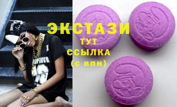мяу мяу кристалл Белая Калитва