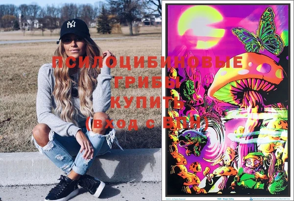 альфа пвп VHQ Нефтегорск
