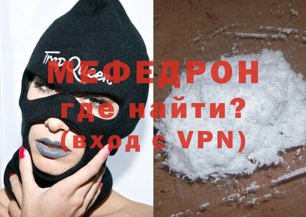 прущая мука Нея