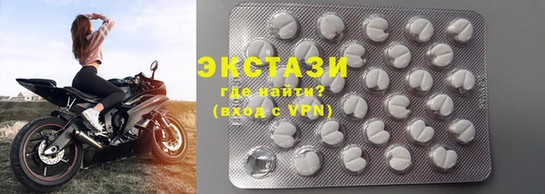 ECSTASY Нефтекумск