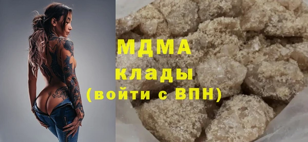 альфа пвп VHQ Нефтегорск