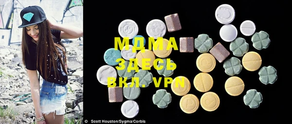 альфа пвп VHQ Нефтегорск