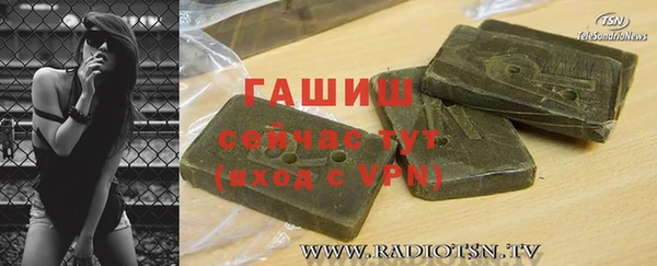 альфа пвп VHQ Нефтегорск