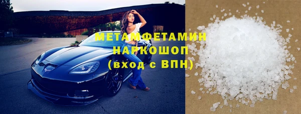 альфа пвп VHQ Нефтегорск