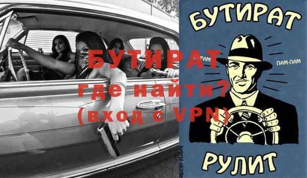 ECSTASY Нефтекумск