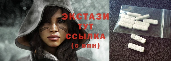прущая мука Нея
