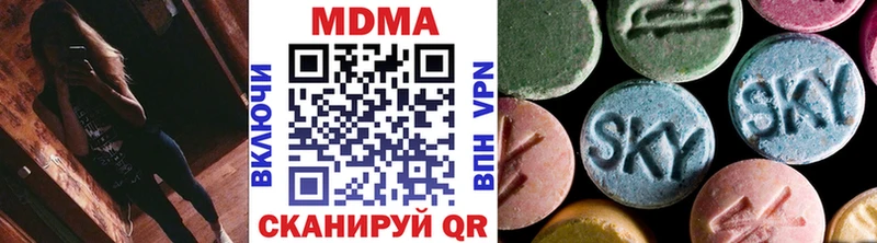 МДМА VHQ Купить где Краснотурьинск