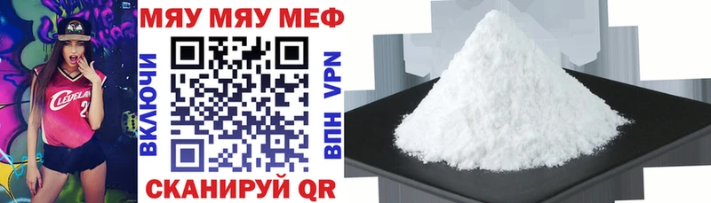 Мефедрон кристаллы  Купить где  Краснотурьинск 