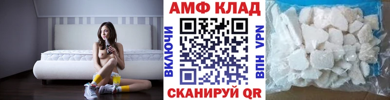 Метамфетамин Декстрометамфетамин 99.9% Краснотурьинск