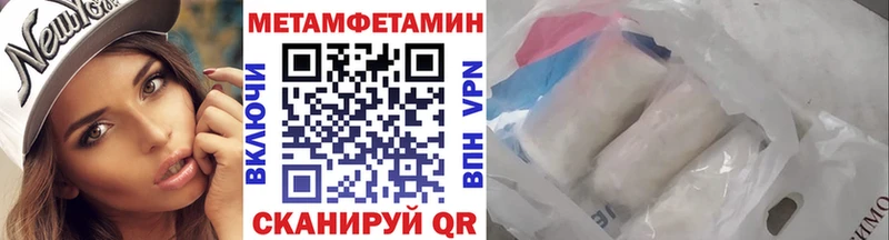 Купить закладки Краснотурьинск Первитин Декстрометамфетамин 99.9%