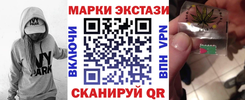 Купить Краснотурьинск Марки N-bome 1,5мг