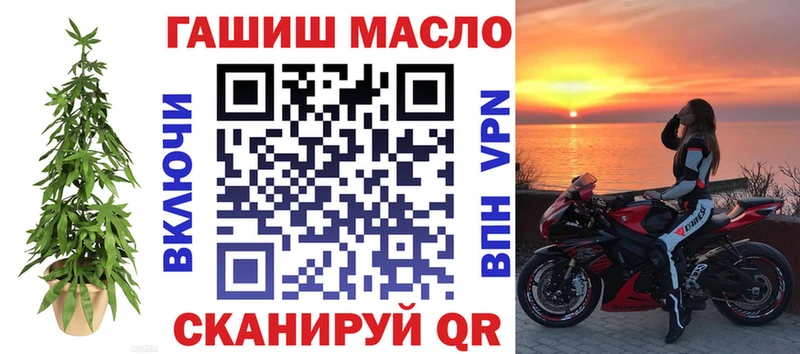 Дистиллят ТГК вейп  Купить  Краснотурьинск 